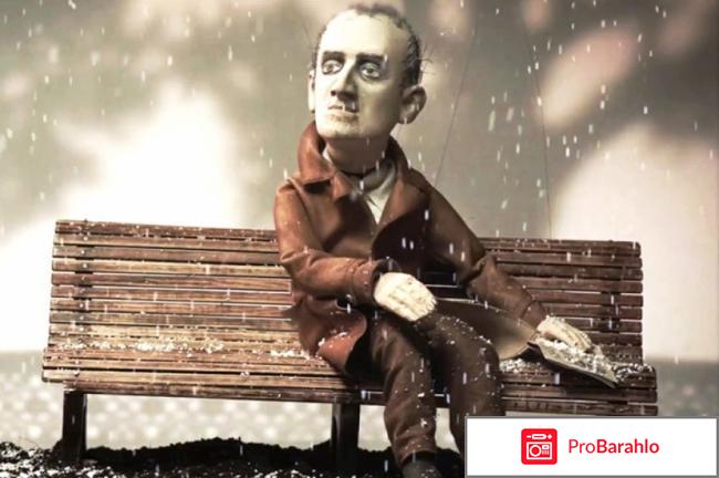 Фильм Сохрани мою речь навсегда отрицательные отзывы