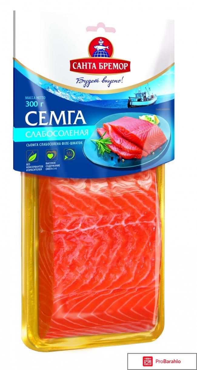 Санта бремор 