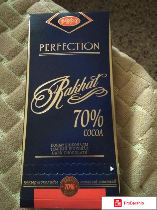 Шоколад Рахат отрицательные отзывы