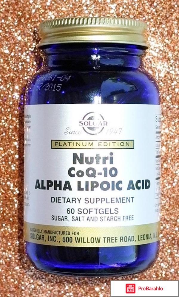 Солгар Нутрикоэнзим Q-10 