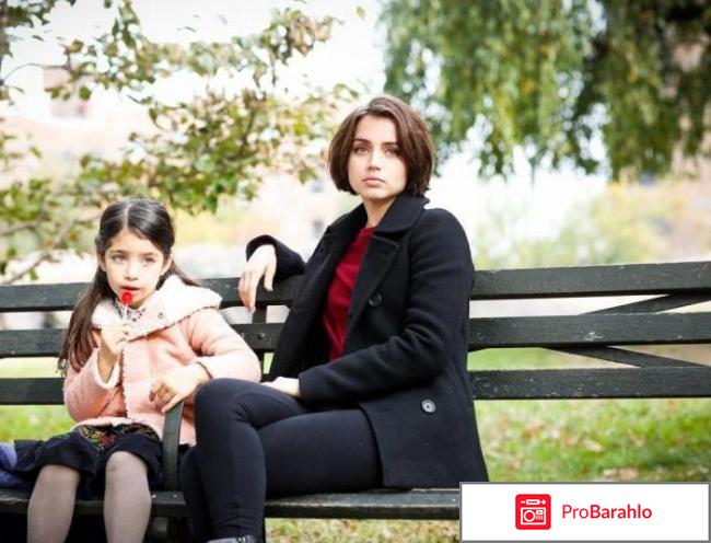 Дочь бога фильм 2016 отзывы обман