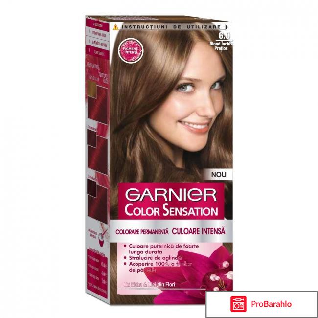 Garnier 6.0 отзывы отрицательные отзывы