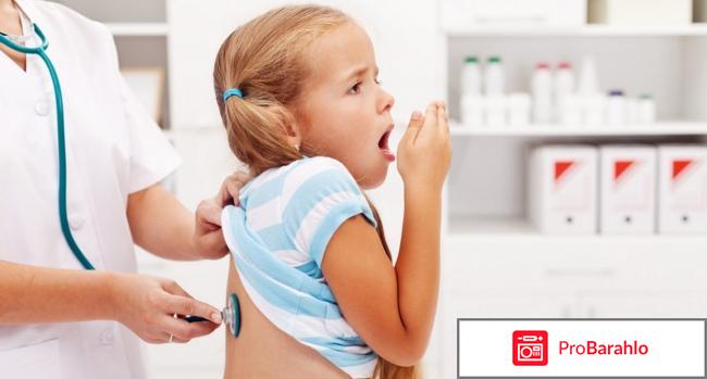 Аскорил инструкция по применению отзывы цена обман