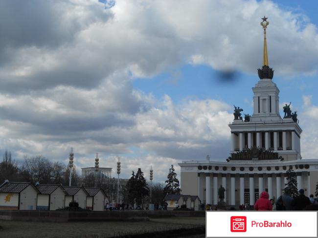 изображение Экскурсия по г.Москва(Россия) фото