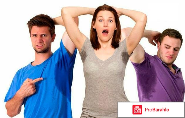 Обильное потоотделение: причины и особенности лечения отрицательные отзывы