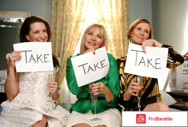 Секс в большом городе, сезоны 1-6 (18 DVD) обман