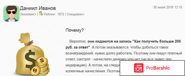 Сайт напишем отзывы отзывы владельцев