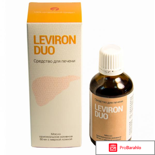 Leviron duo отрицательные отзывы 