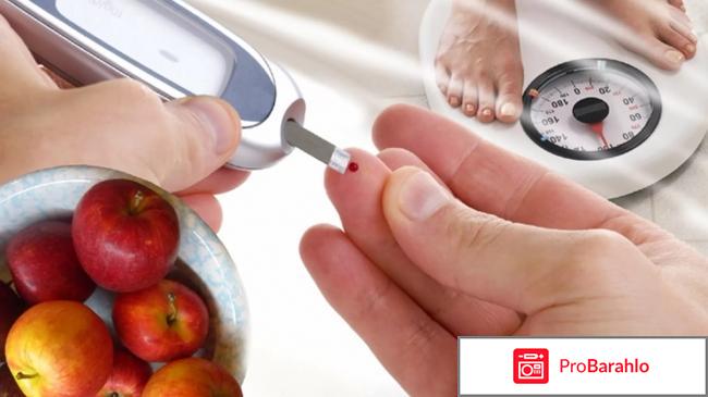 Таблетки форсига обман