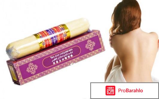 Отзывы чка доянь 