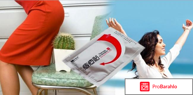 Пластырь от геморроя anti hemorrhoids 