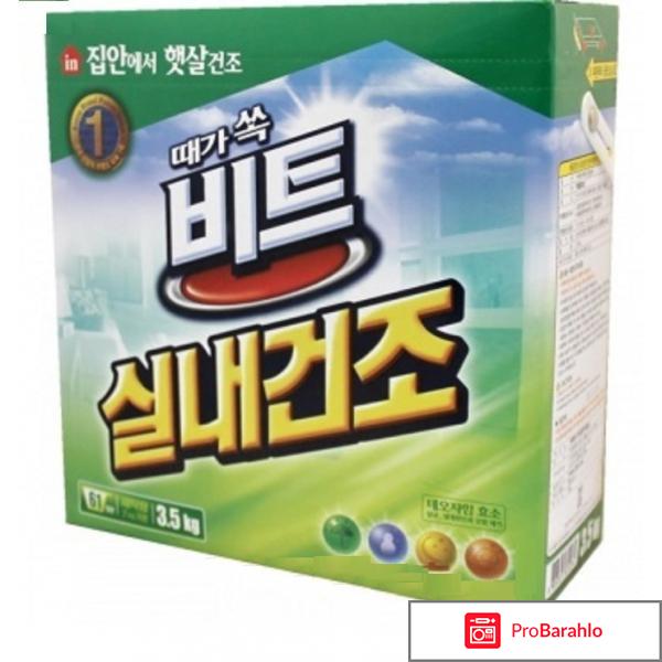 Японские стиральные порошки 