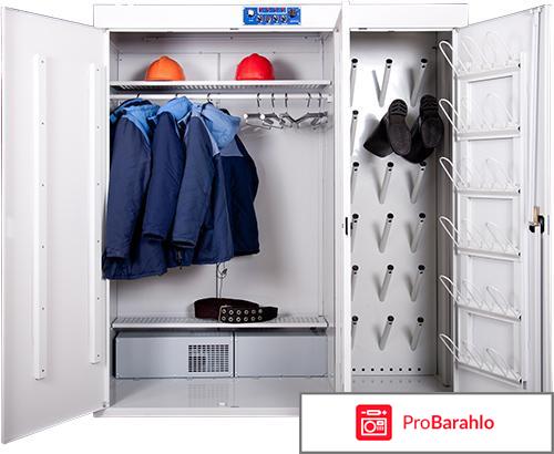 Сушильный шкаф Asko DC7583 W отрицательные отзывы