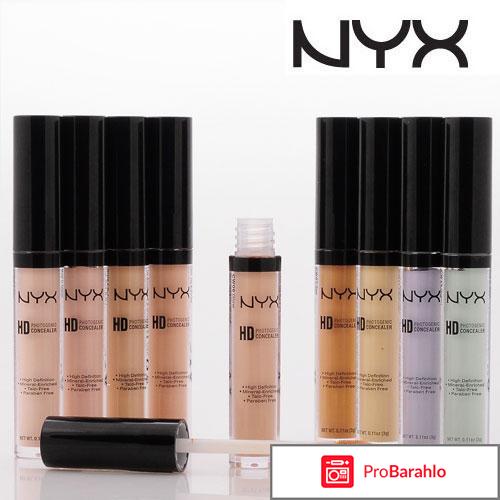 Консиллер отрицательные отзывы