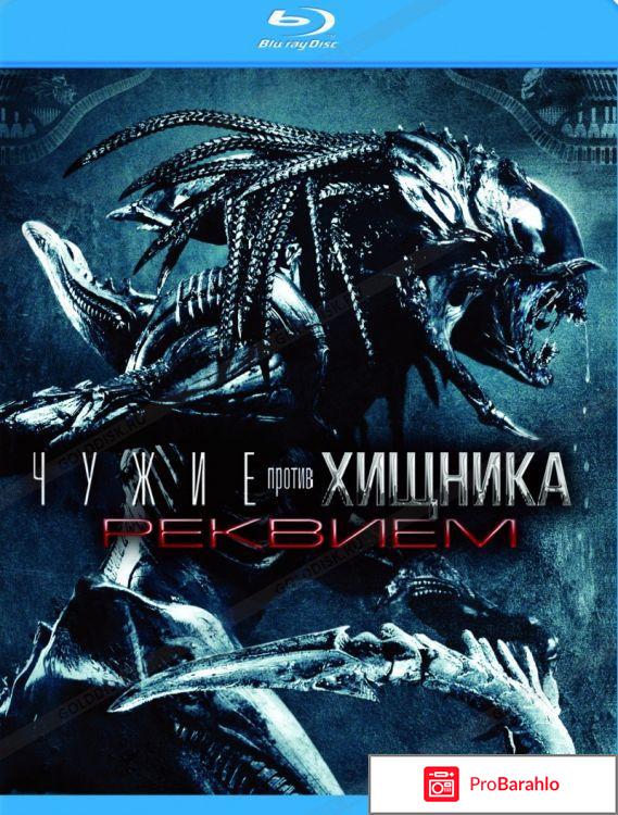 Чужой против Хищника: Специальная серия (2 DVD + Blu-ray) 