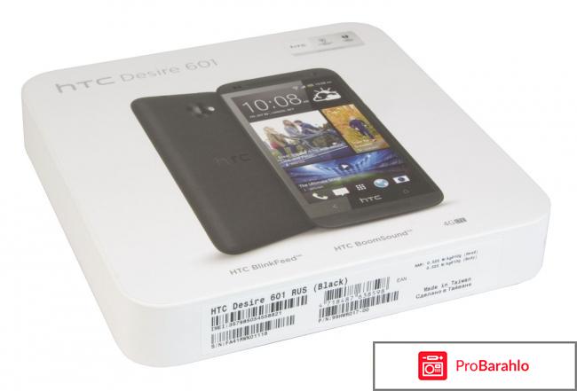 Отзывы htc desire 601 отрицательные отзывы