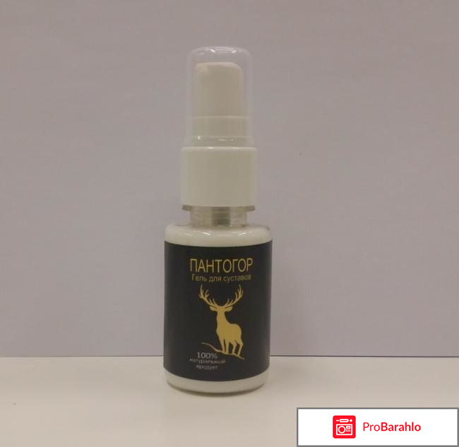 Пантогор гель для суставов состав отзывы обман