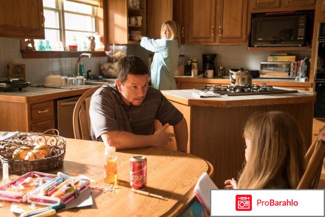 Глубоководный горизонт отрицательные отзывы