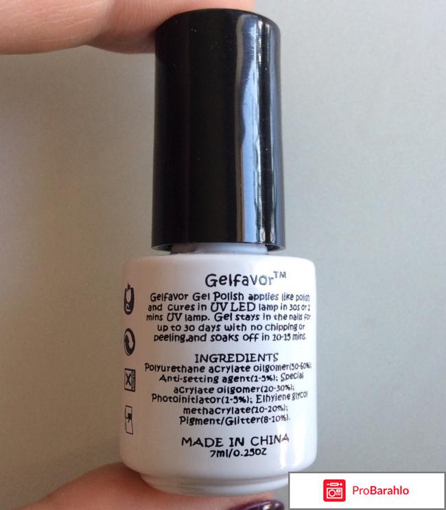 Гель-лак для ногтей Gelfavor с сайта AliExpress отрицательные отзывы