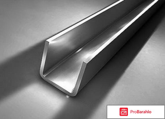 Профиль металлический 