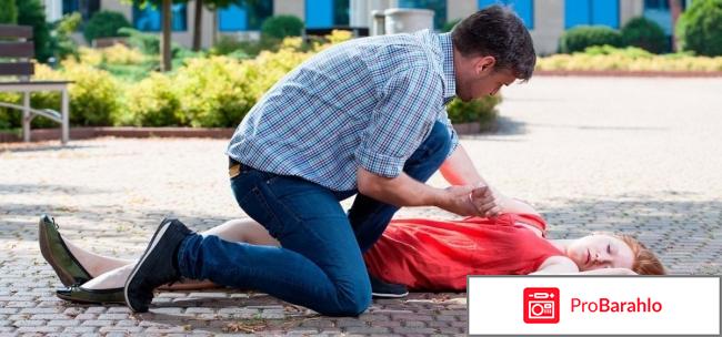 Финлепсин инструкция по применению 