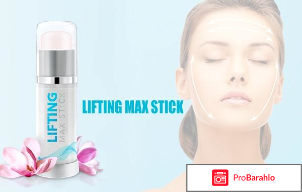 Lifting Max Stick для подтяжки лица: цена, отзывы, купить отрицательные отзывы