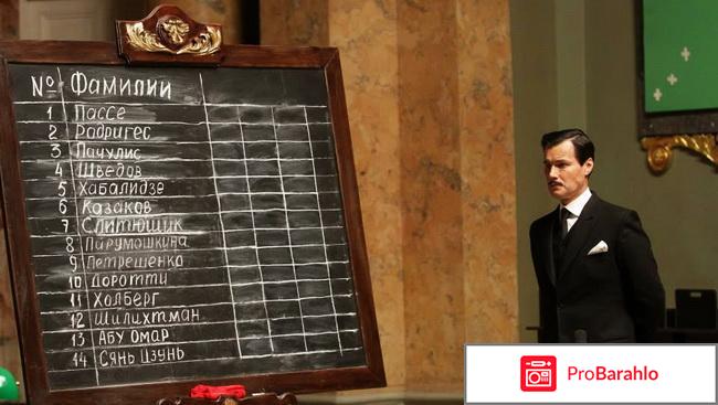 Небесный суд сериал отрицательные отзывы