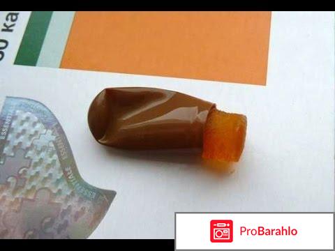 Эссенциале форте инструкция по применению цена отзывы обман