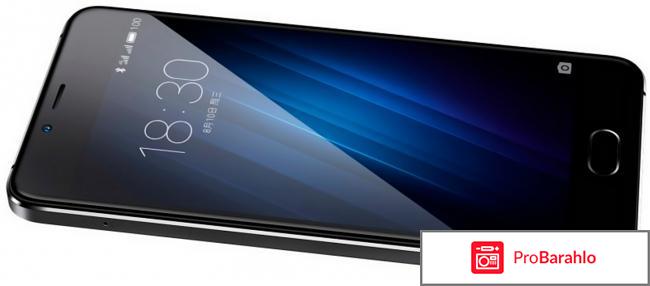 Meizu u10 отзывы покупателей отрицательные отзывы