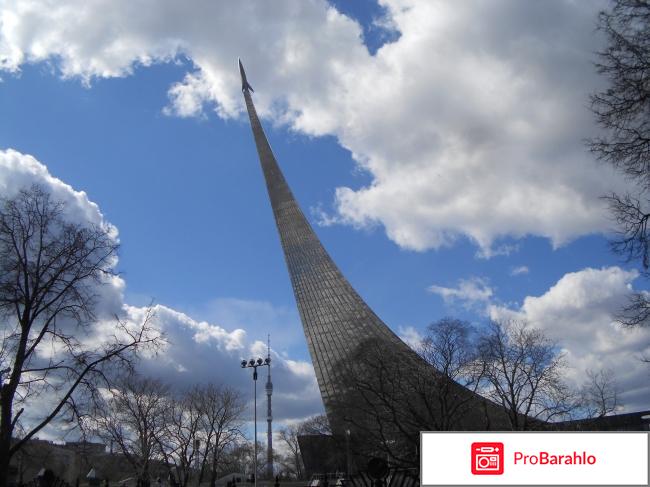 изображение Экскурсия по г.Москва(Россия) фото