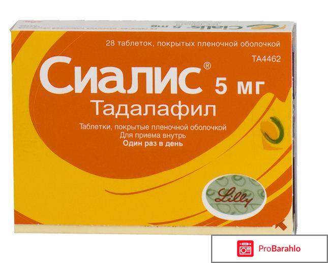 Сиалис противопоказания 