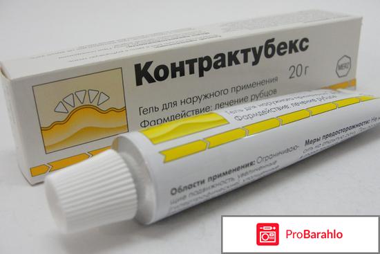 Энтерожермина 