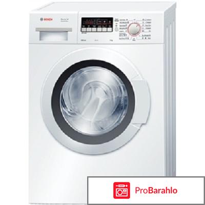 Стиральная машина Bosch WLG 20260 OE 