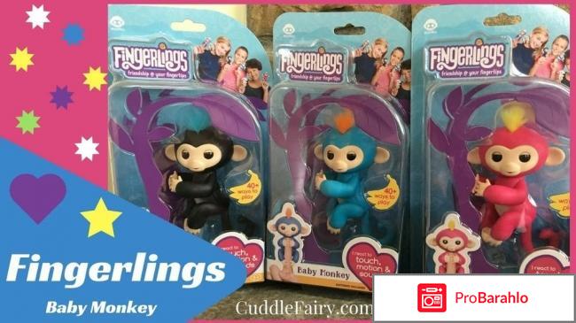 Игрушка Fingerlings Monkey отзывы владельцев