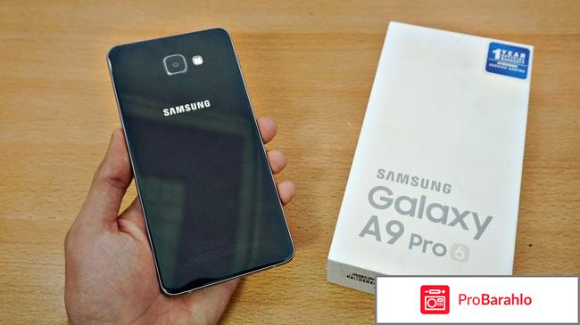 Samsung galaxy a9 pro отзывы 
