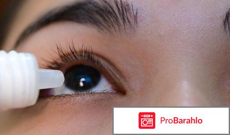 Глазные капли каталин при катаракте отзывы обман