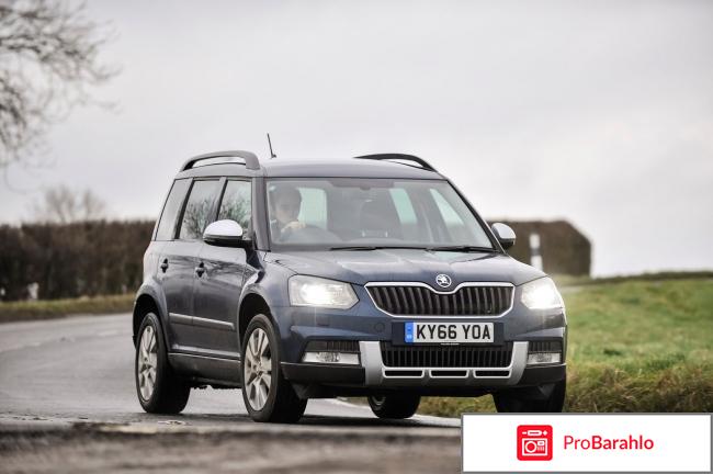 Шкода йети отзывы владельцев отзывы владельцев