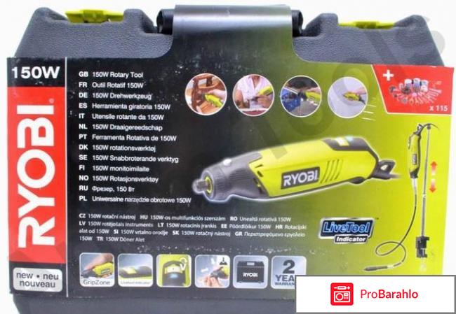 Гравер электрический Ryobi EHT150V 