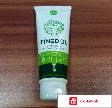 Tinedol крем от грибка обман