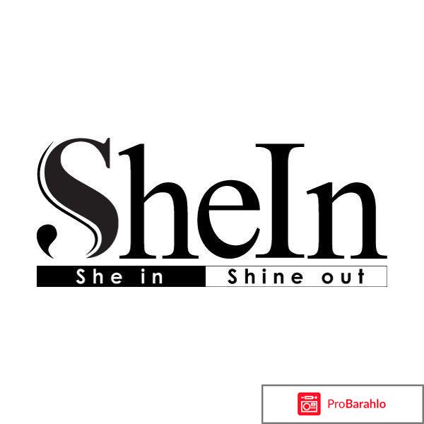 Shein отзывы покупателей россия отрицательные отзывы