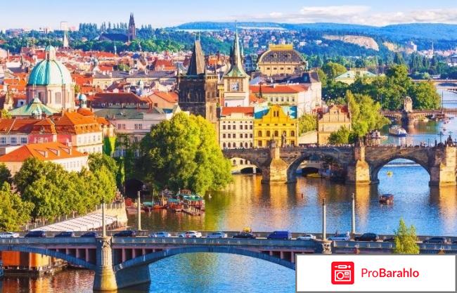 Отели в чехии отрицательные отзывы