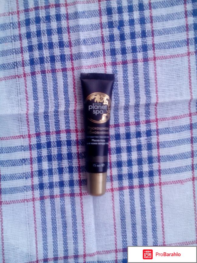 Маска-гель для кожи вокруг глаз Avon Planet Spa 