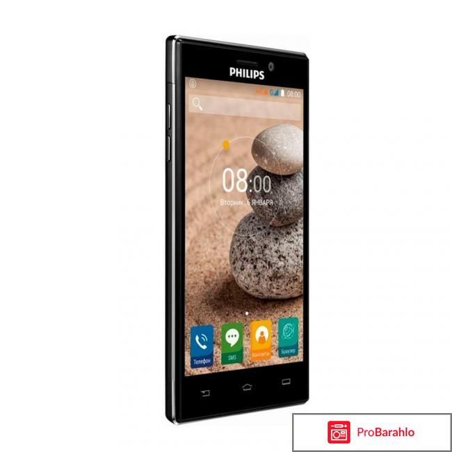 Смартфоны филипс отзывы покупателей отрицательные отзывы