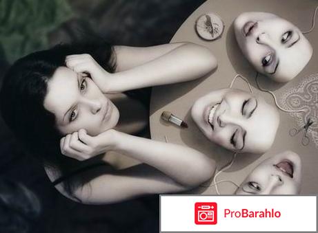 Интроверт или экстраверт - кто это? 