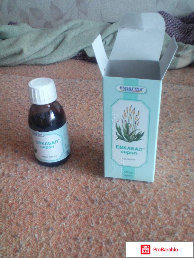 Евкабал отрицательные отзывы