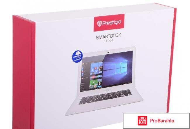 Prestigio SmartBook 141A03, White отрицательные отзывы