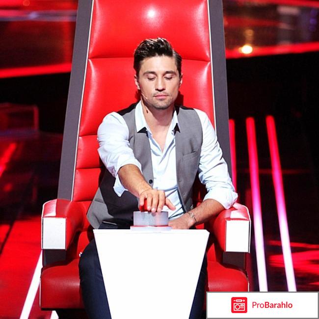 Певец - Дима Билан 