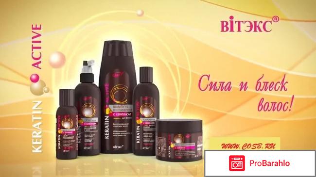 Белорусская косметика белита отзывы реальные отзывы