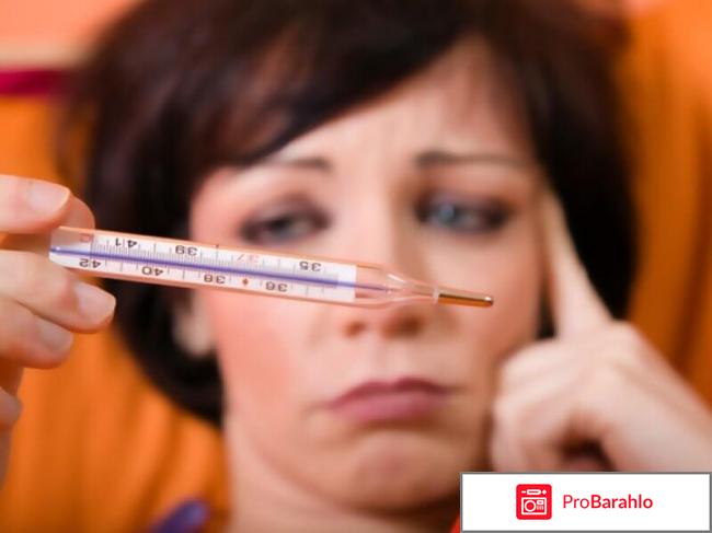 Ангримакс отзывы 