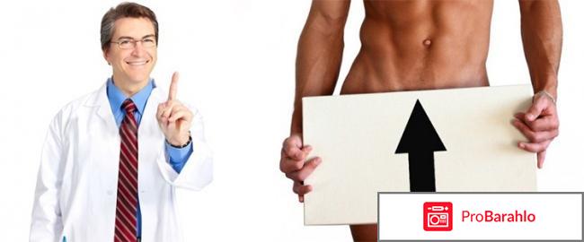 Дженерик Силденафил Malegra 100 мг. реальные отзывы